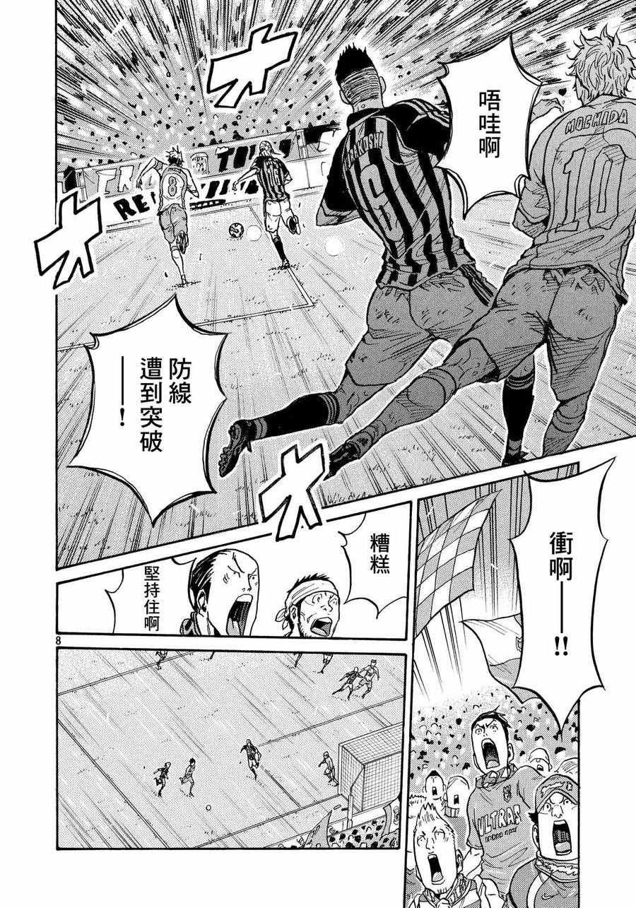 第423话