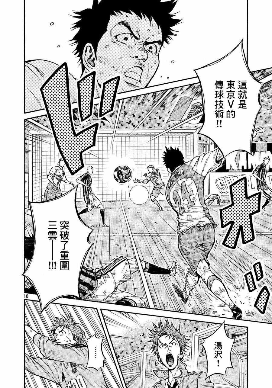 第423话