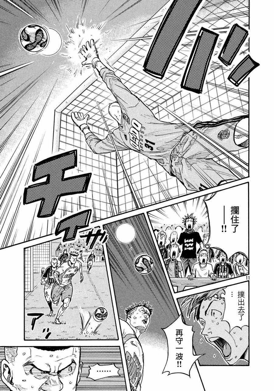 第423话