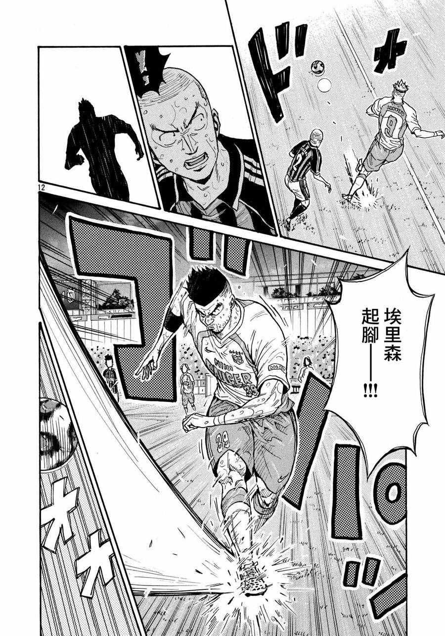 第423话