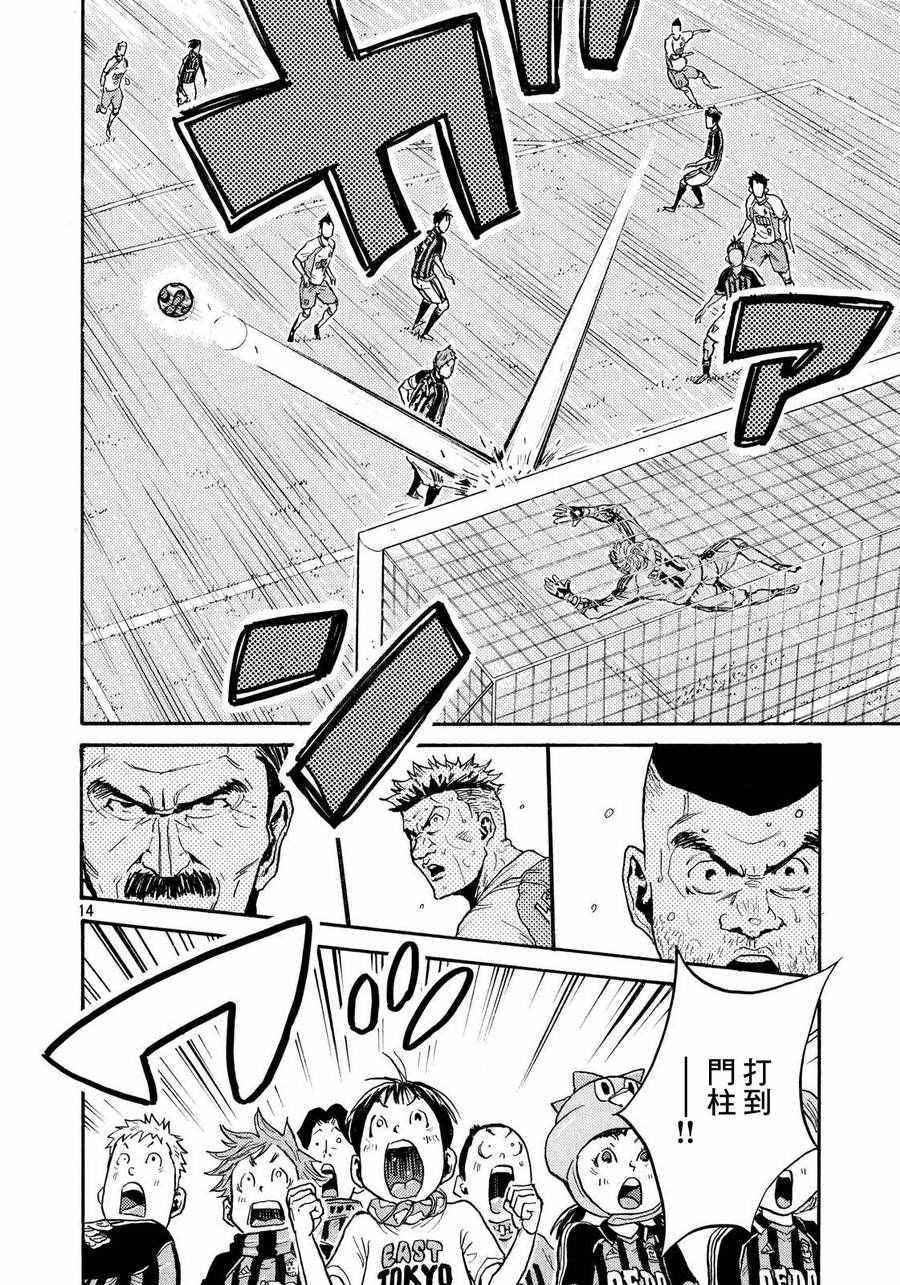 第423话
