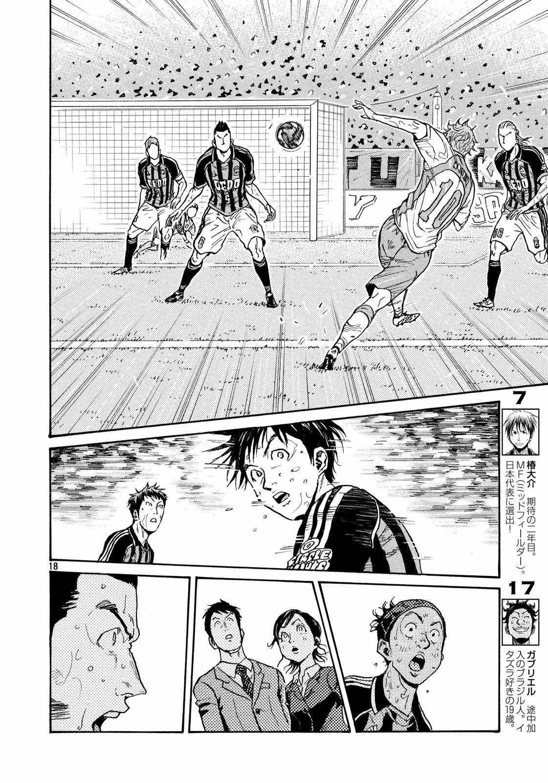 第423话