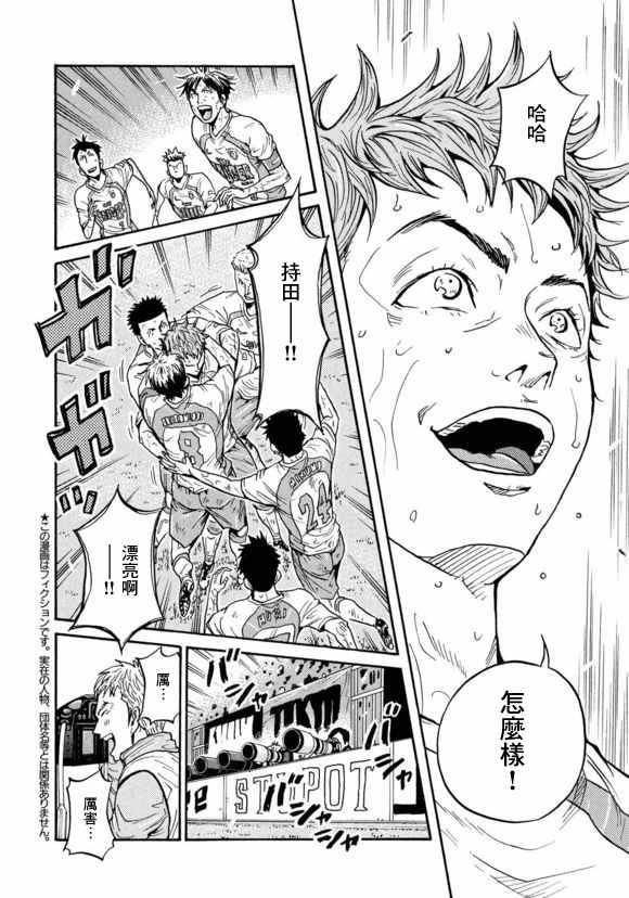 第424话
