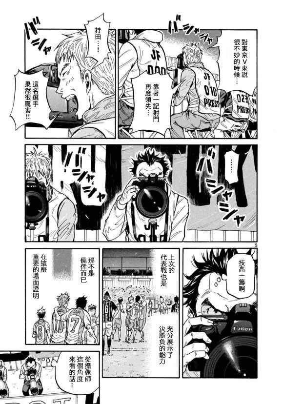 第424话