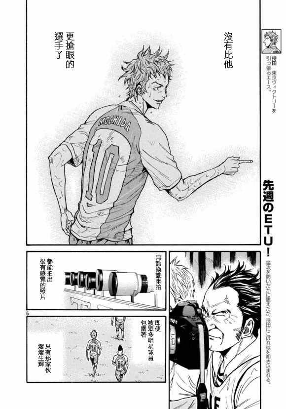 第424话