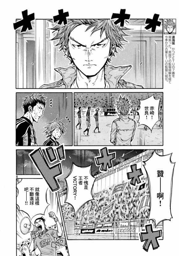 第424话