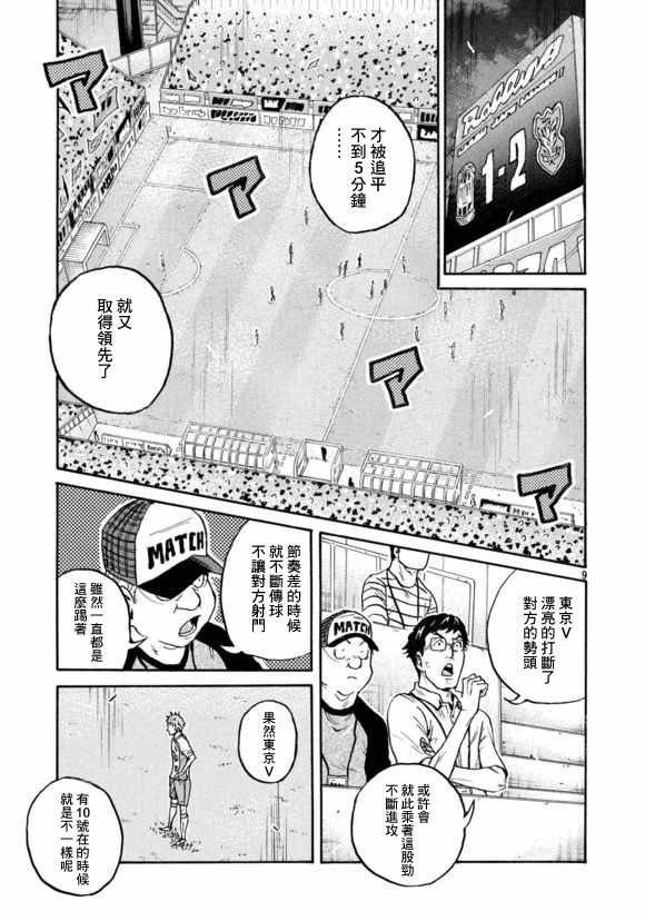 第424话