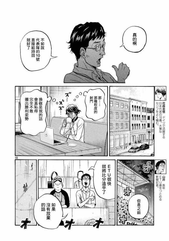 第424话