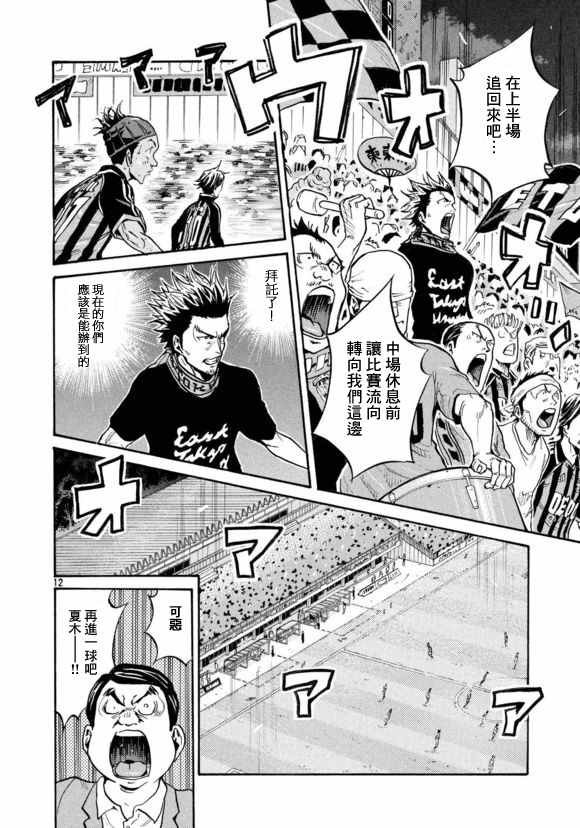 第424话