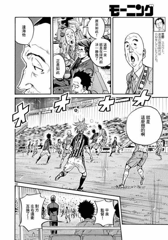 第424话
