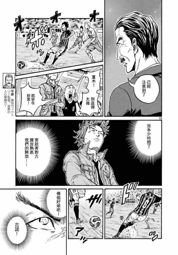 第424话
