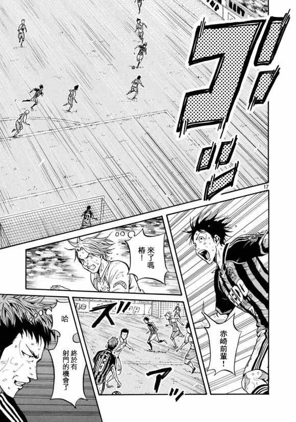 第424话