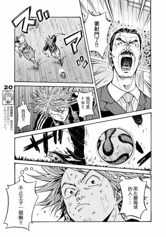 第424话