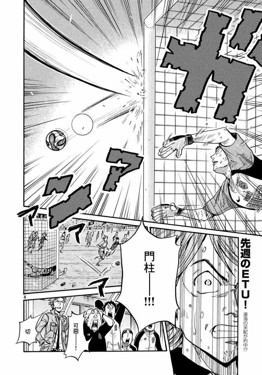第425话