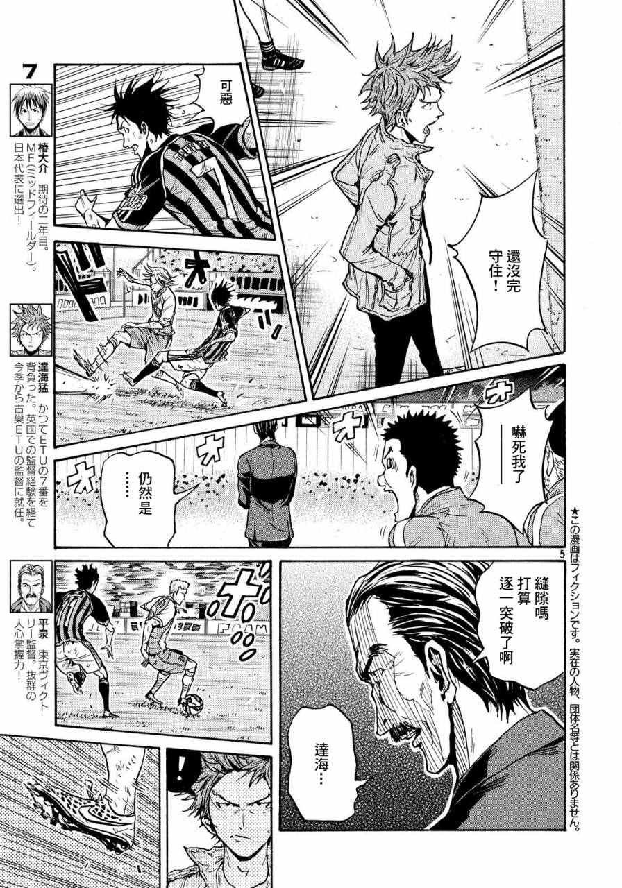 第425话