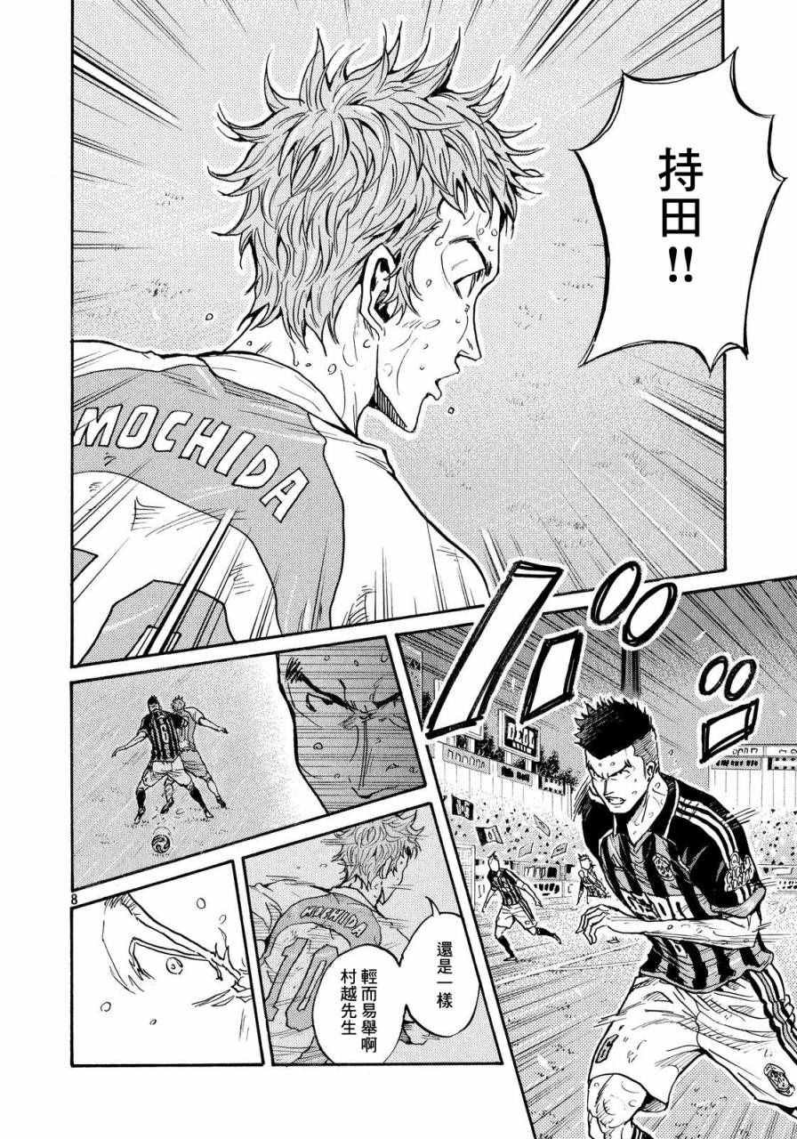 第425话