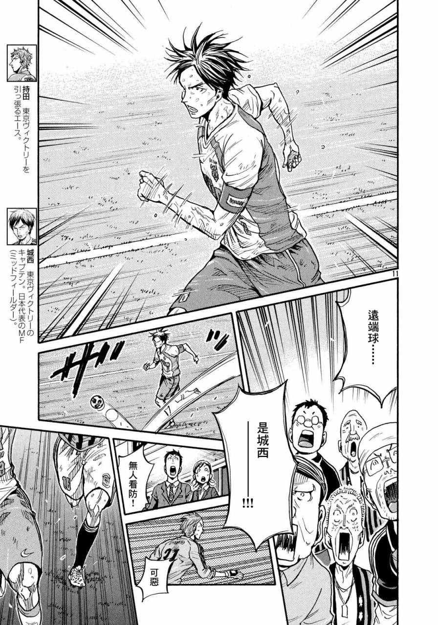 第425话