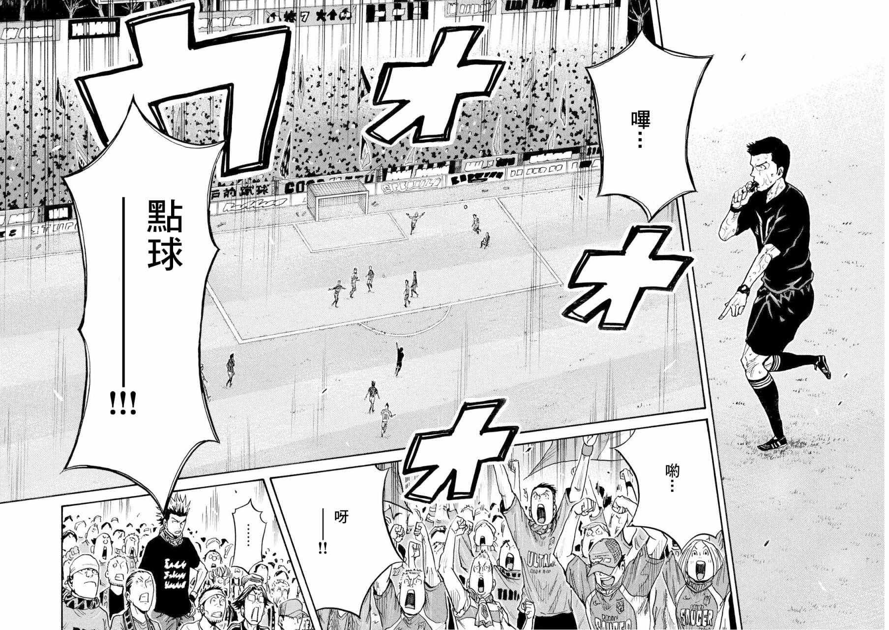 第425话