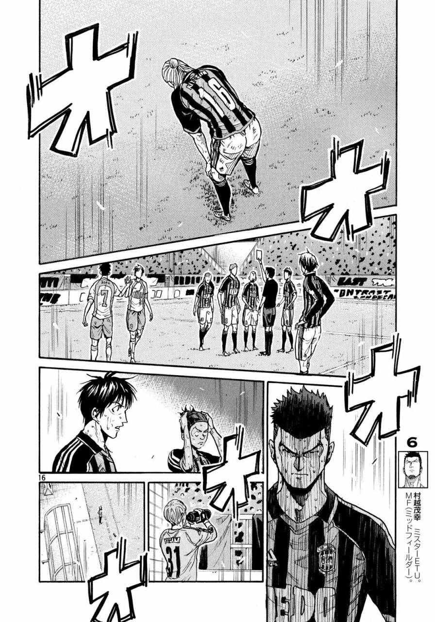 第425话