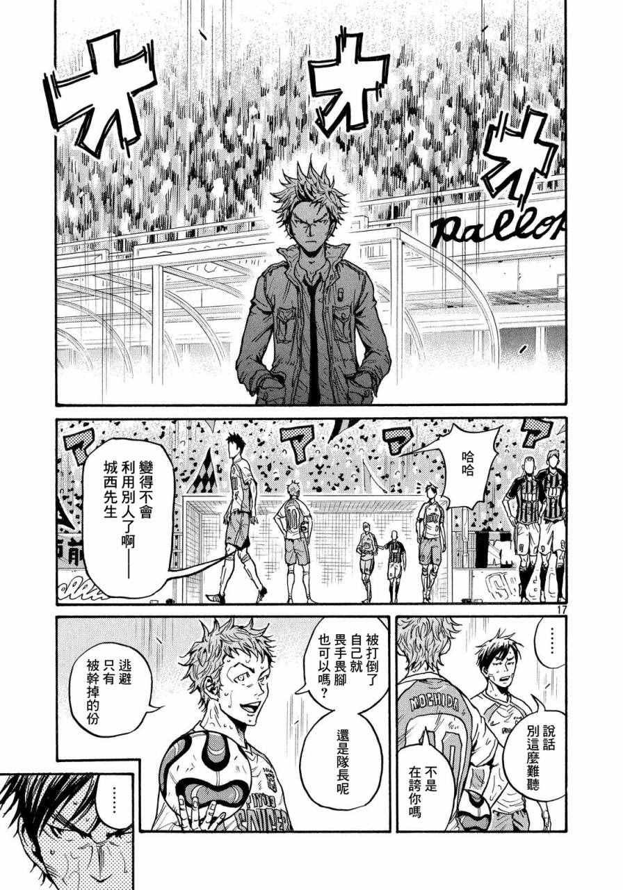 第425话