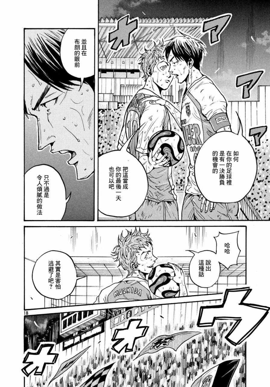 第425话