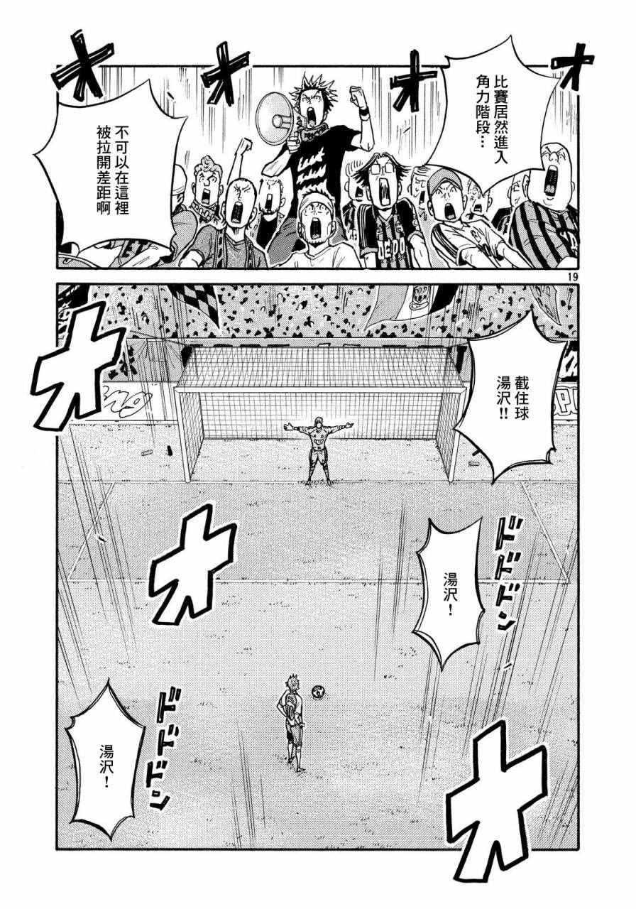 第425话