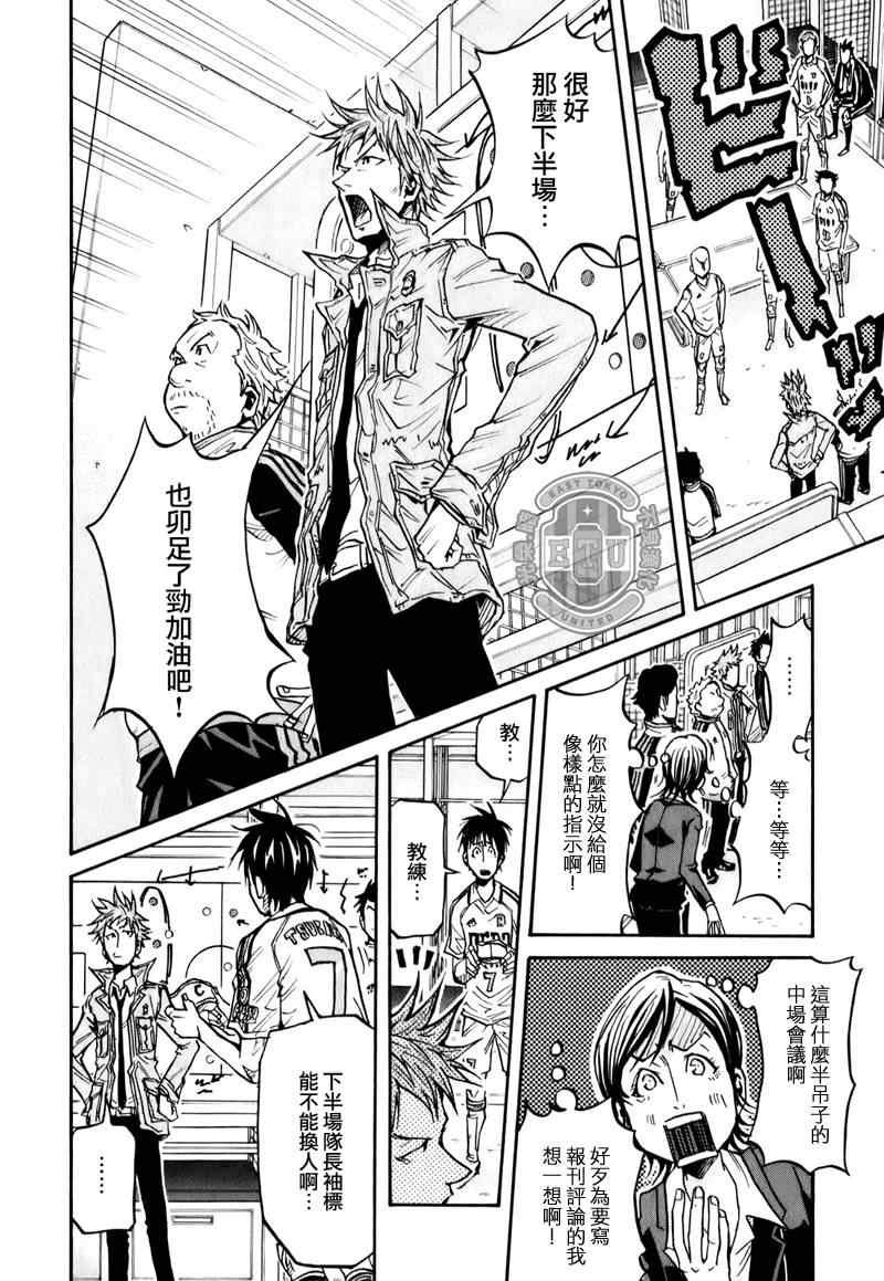 第97话