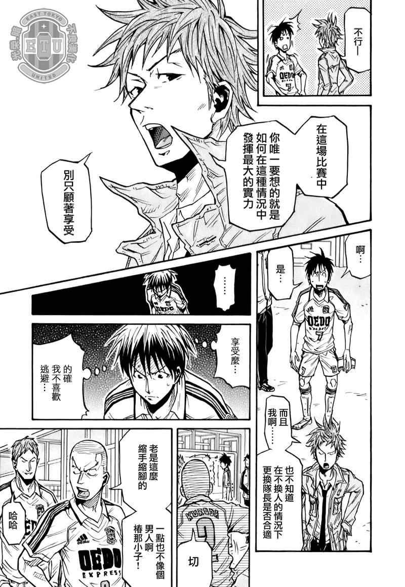 第97话