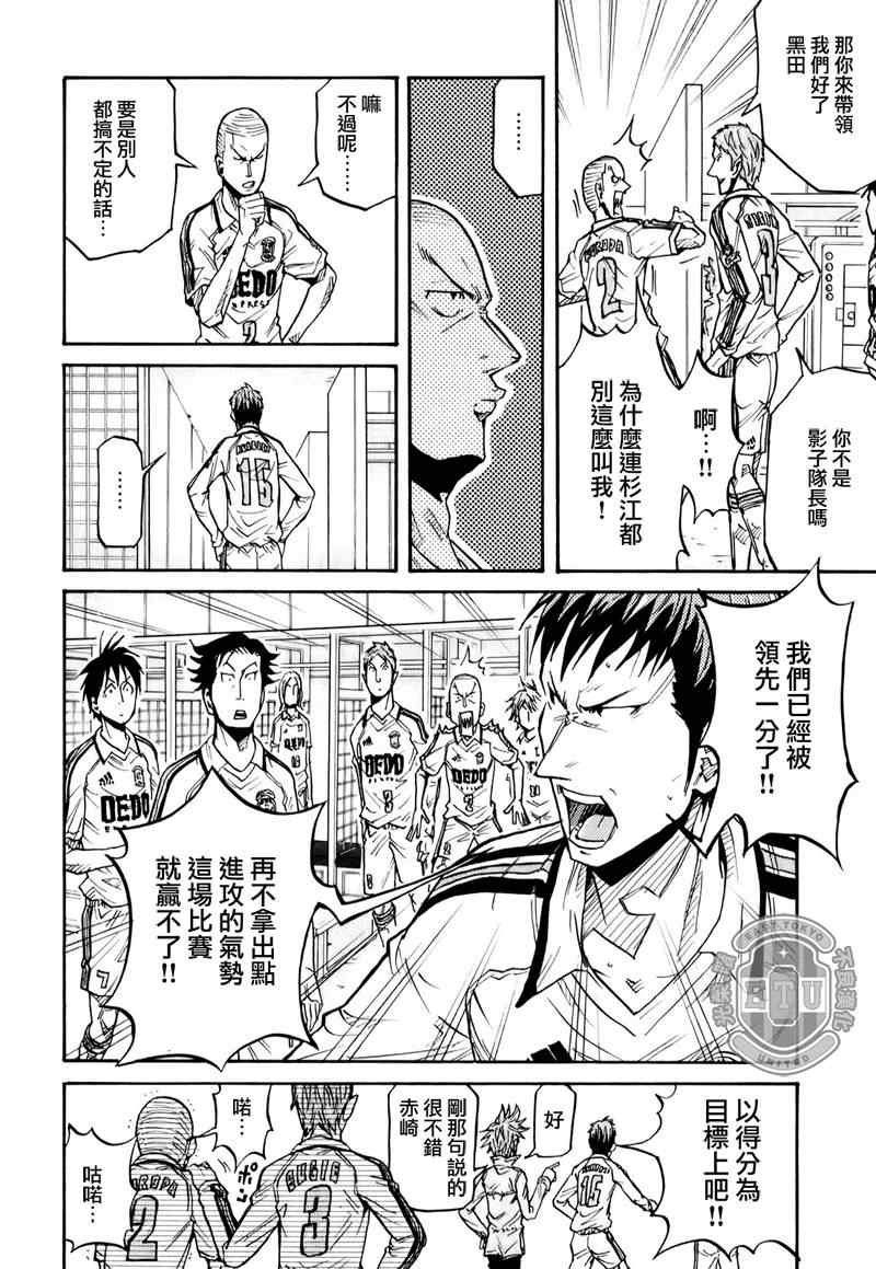 第97话