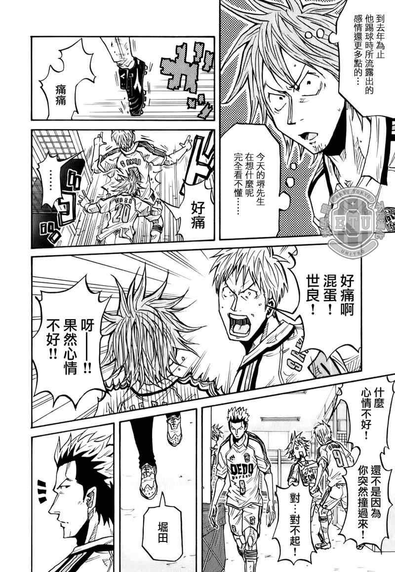 第97话
