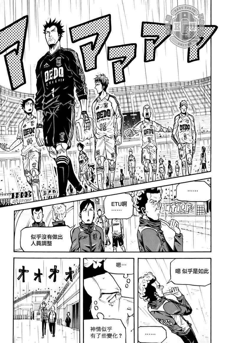 第97话