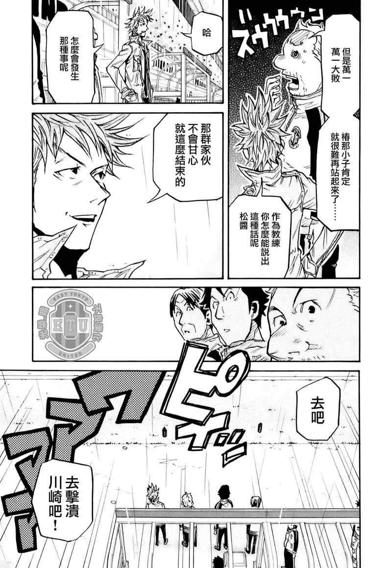 第97话