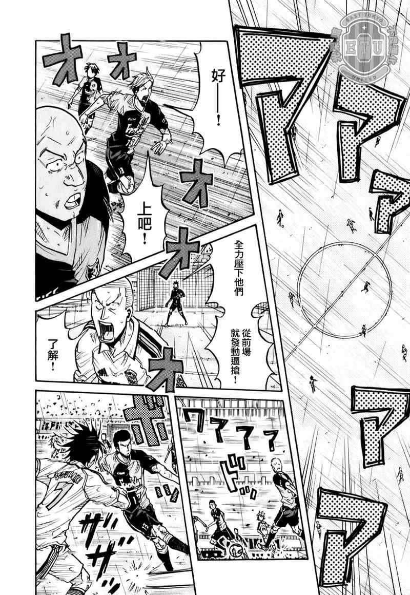 第97话