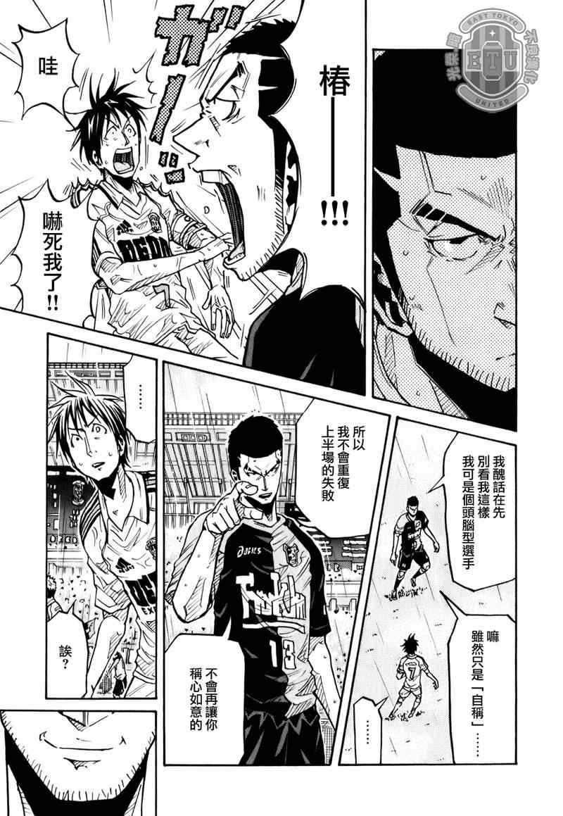 第97话
