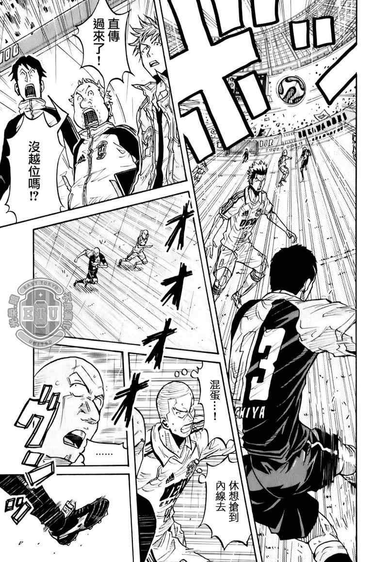 第97话