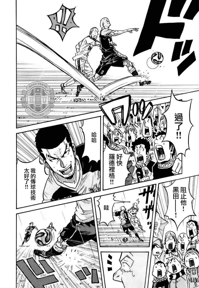 第97话