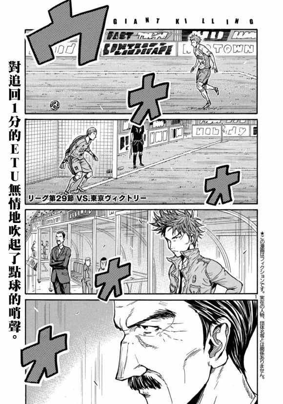 第426话