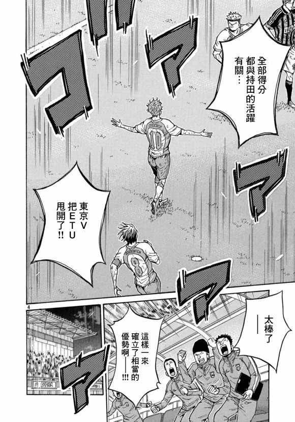第426话