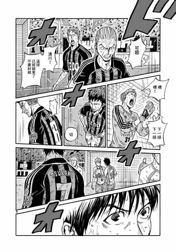 第426话