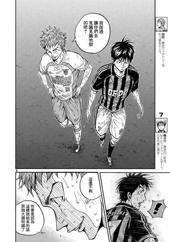 第426话