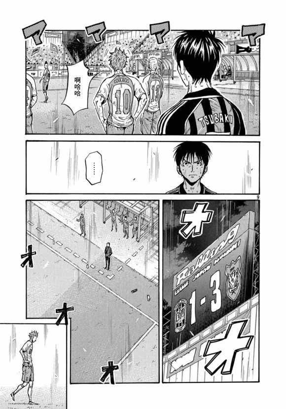 第426话