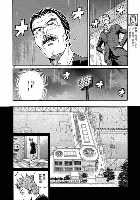 第426话