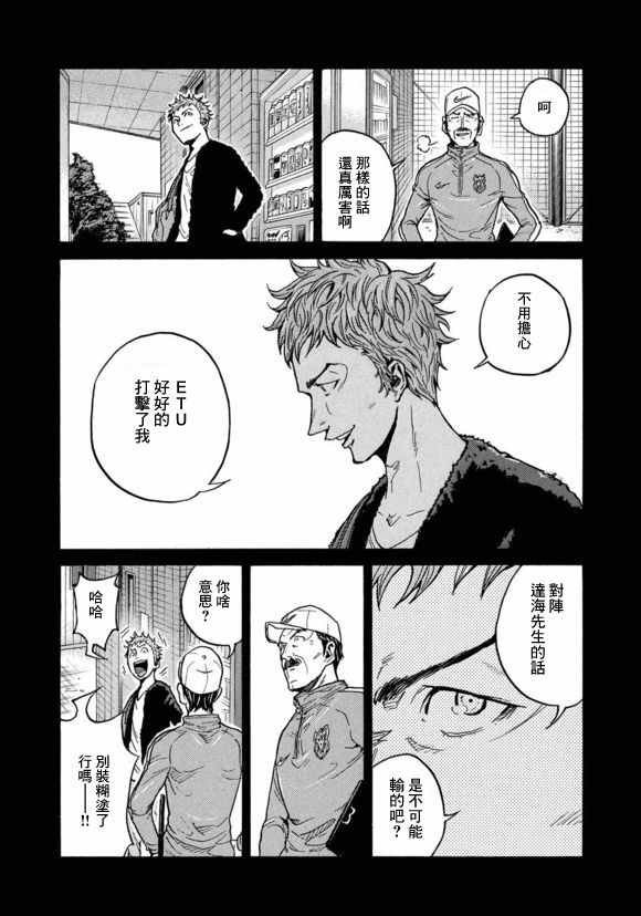 第426话