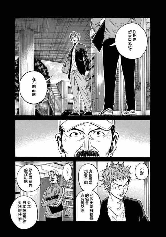 第426话