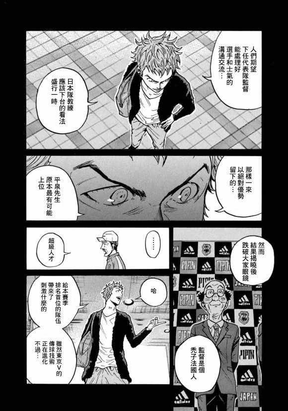 第426话