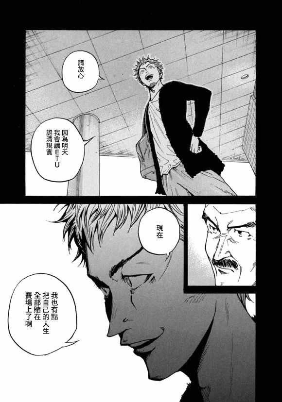第426话