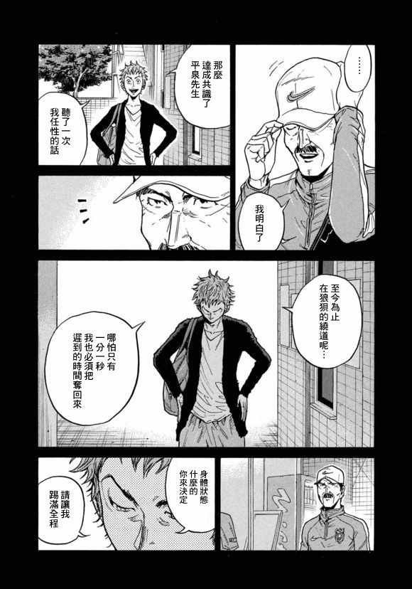第426话