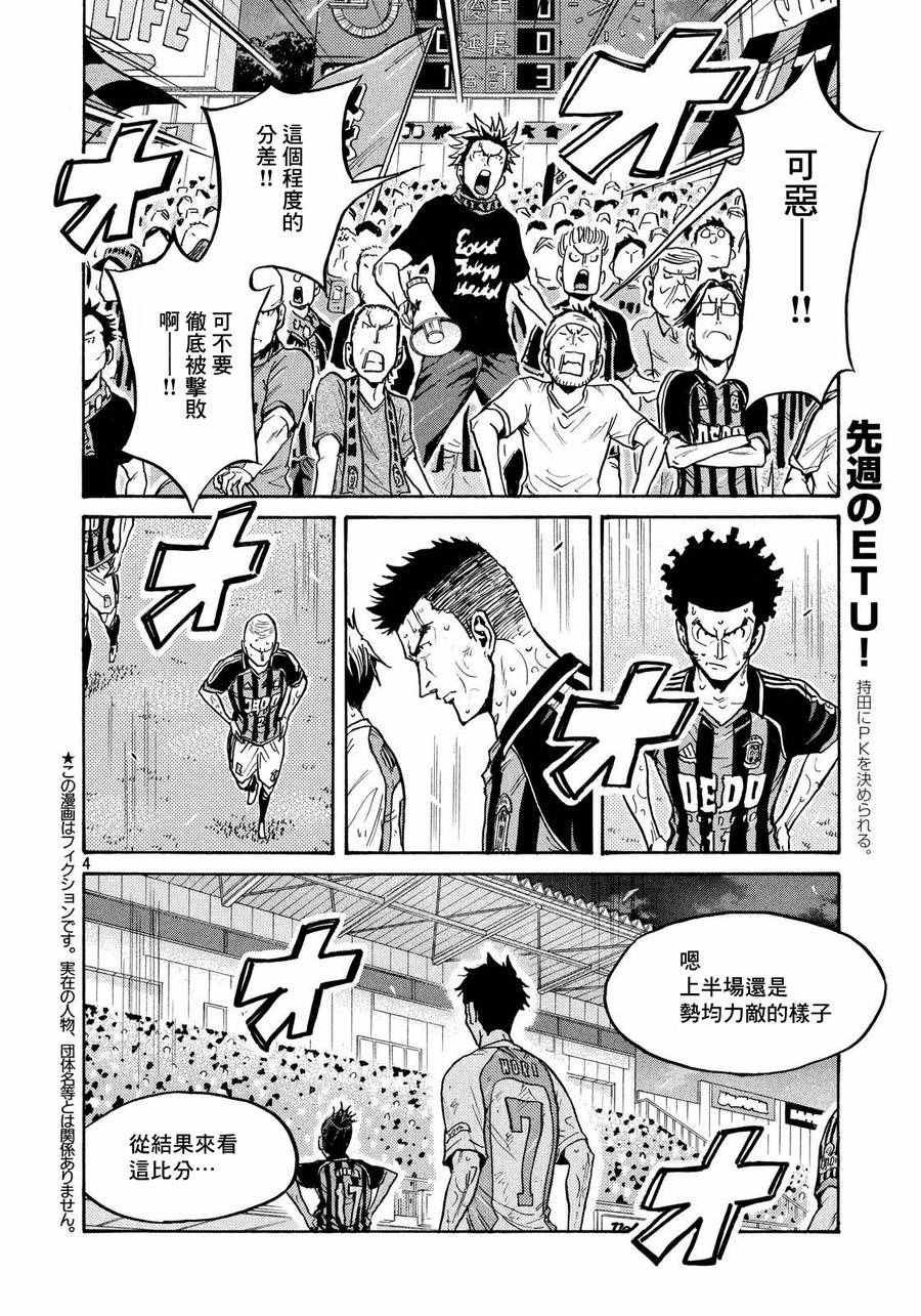 第427话