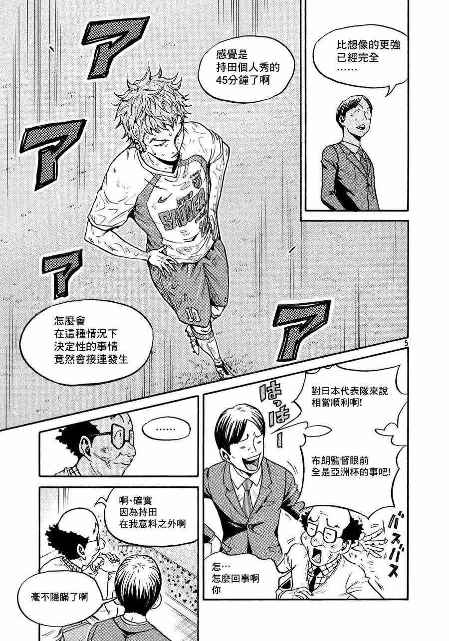 第427话