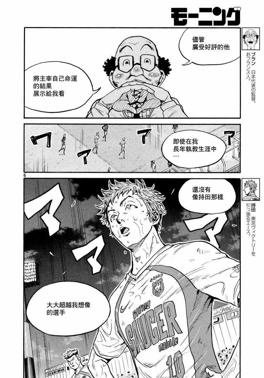 第427话